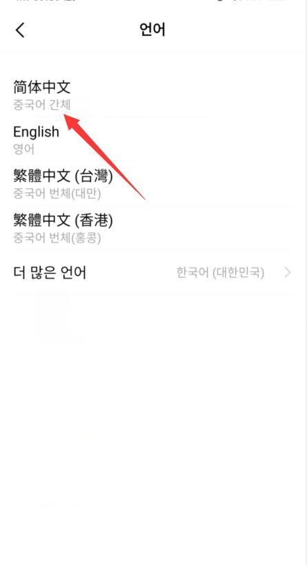 中文翻译为韩语
,怎样把中文名字翻译成英文图7