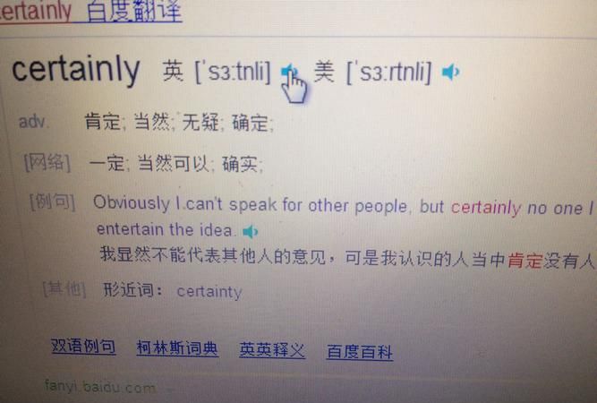 people什么意思
,people 是什么意思图1