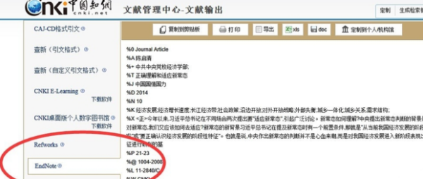 endnotex9没有GB774怎么办
,endnote怎么导出国标参考文献图5