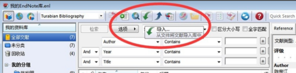 endnotex9没有GB774怎么办
,endnote怎么导出国标参考文献图6