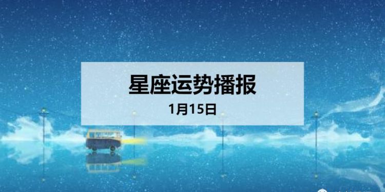 月5日是什么星座,7月5日是什么星座图4