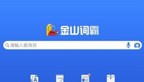 中英文翻译器
,手机用什么软件可以翻译各国语言图10