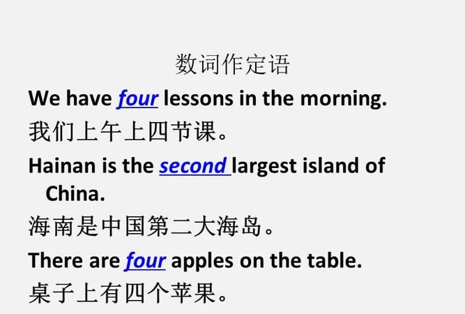 一个有补语的英语句子
,英语中主谓宾定状补标语都有的例句图2