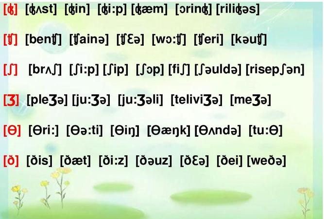 me的英语音标是什么
,音标课有没有必要学图3