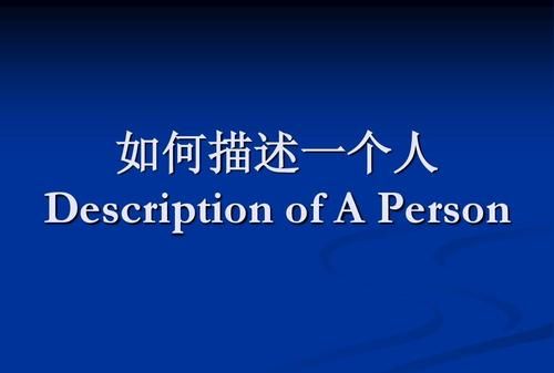 of是形容人的性格
,to 和for区别表示对于意思时图3