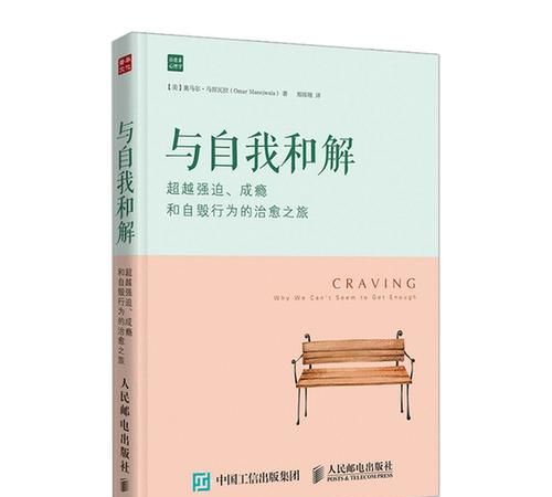 与自己和解的英语句子
,我们和解了英文图1