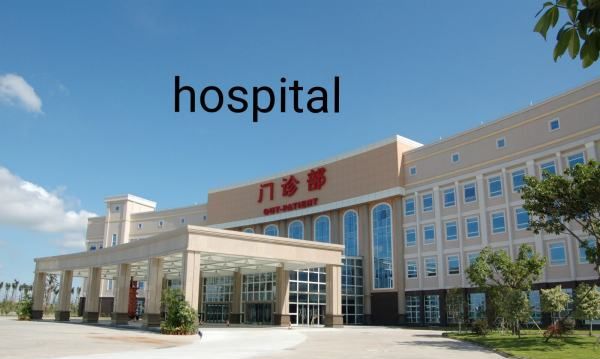 thehospital什么意思
,in hospital和in the hospital的区别图2