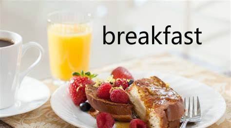 breakfast谐音记忆法
,breakfast单词怎么快速记忆图4