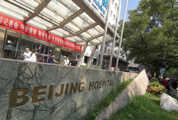 in hospital的中文
,英语语法问题图2