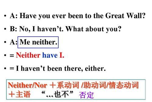 have you ever 句型
,have you ever been to是什么句型图3