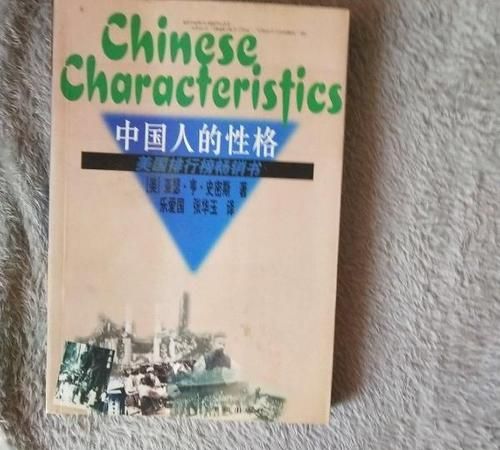 中国人的性格特点英文
,假设你叫李平,你从某报上得知图2