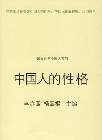 中国人的性格特点英文
,假设你叫李平,你从某报上得知图3