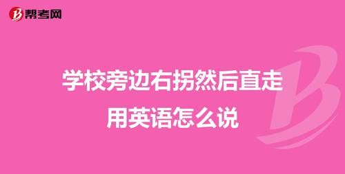 他不喜欢学校用英语怎么说
,这个女孩不喜欢学校演出用英语怎么说图1