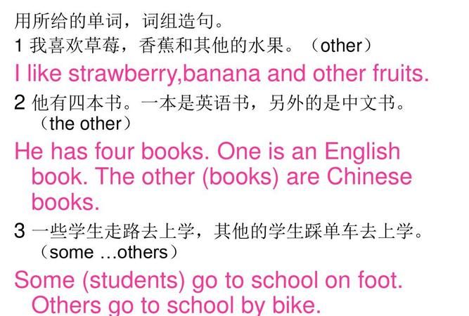 他不喜欢学校用英语怎么说
,这个女孩不喜欢学校演出用英语怎么说图4