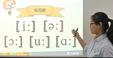 5个长元音的读法
,五个长元音分别是什么图1