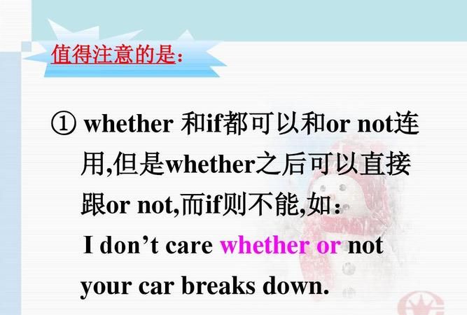 what引导的主语从句写作文
,主语从句的连接代词和连接副词有哪些图1