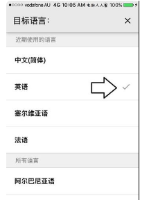 ios屏幕翻译
,ipad怎么设置全屏图4