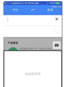 ios屏幕翻译
,ipad怎么设置全屏图5