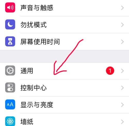 ios屏幕翻译
,ipad怎么设置全屏图9