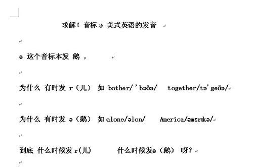 倒的英语怎么说读
,倒档英文是什么意思图4