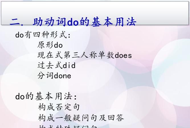 do sth to do sth语法
,do sth by doing sth图1