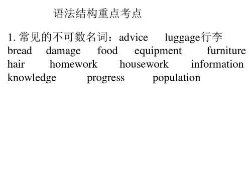 knowledge可数
,knowledge是什么意思图4