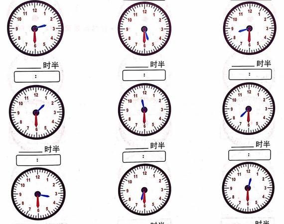 几点几分写法几种格式
,数学几时几分几秒怎么写图2