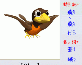 会飞的动物00个英语单词
,不常见的动物英语单词有哪些至少20个图3