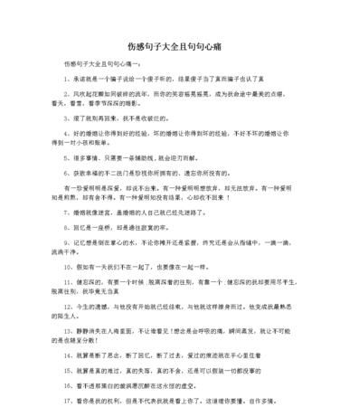 一个句子中有且只有一个
,英语一个句子中可以有两个连词吗图2