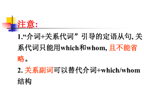 介词后面可以跟从句
,介词后面能跟从句吗图1