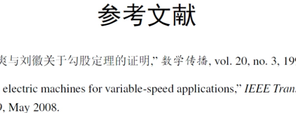 公司年报算不算参考文献
,毕业论文图4