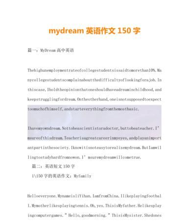 初二英语作文mydream带翻译
,以mydream为题的英语作文最好带翻译图1