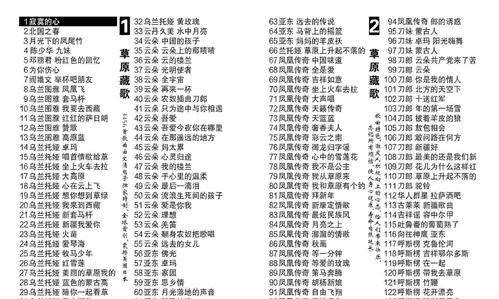 30首外国经典老歌
,外国经典老歌图1