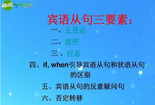 为什么叫方式状语从句
,什么叫方式状语从句呢图2