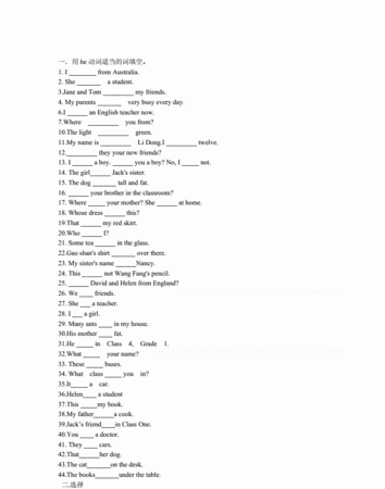 助动词专项训练题
,英语助动词的用法总结图3