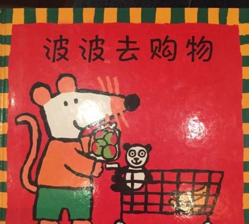 去购物两种表达方式
,I like go shopping.改为现在进行时图3