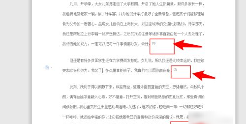 参考文献如何标注格式
,论文中的参考文献怎么标注图9