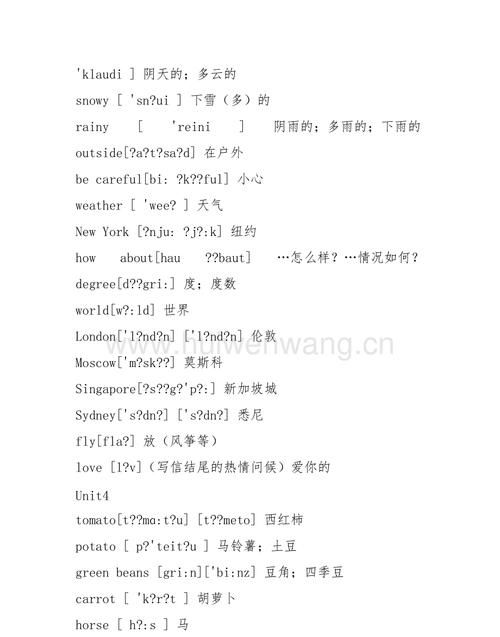 3到4年级英语单词
,小学三年级下册英语单词表 人教版图2