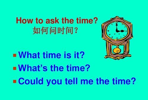 关于时间的回答英语
,英语中问日期有那几种问法各自又该怎么回答图1