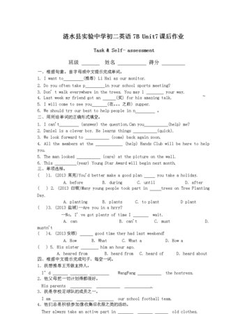 初中英语多少课时学完
,仁爱版初中英语课程标准图2