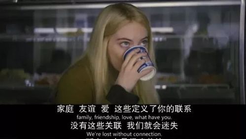 与自己和解的英文意思
,什么才叫做与自己和解图3