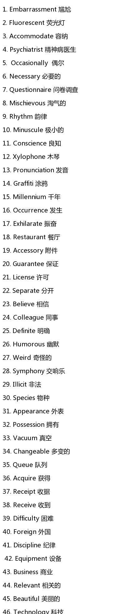 从中文演变英文的单词
,有哪些英文单词是由汉语转变过去的的图2