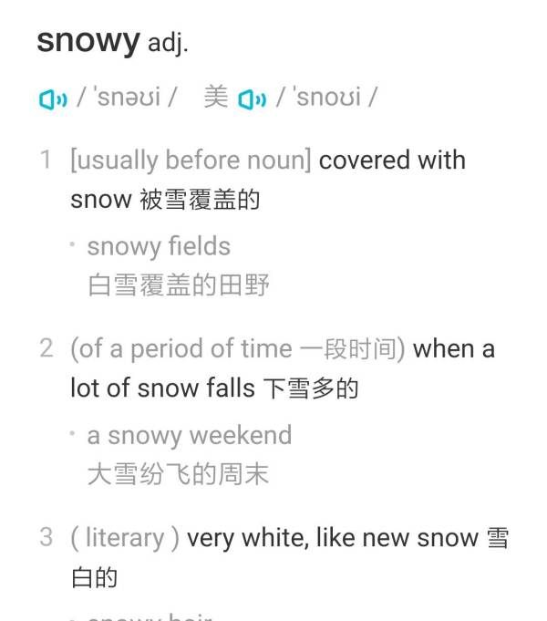 snowy的其他词性
,snowy什么意思图1
