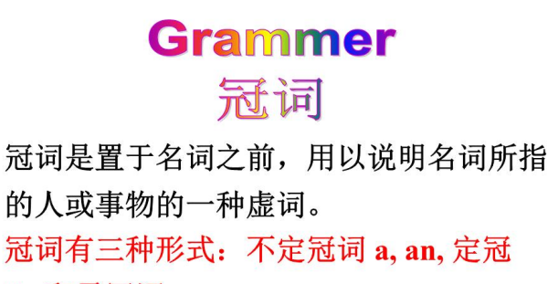 助词分为哪几类英语
,英语的名次动名词助动词的概念分别是什么图4