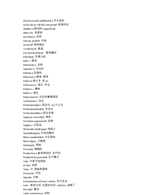 10个最不常用的单词
,...请告诉我最常用和最不常用的英语字母和单词.图3