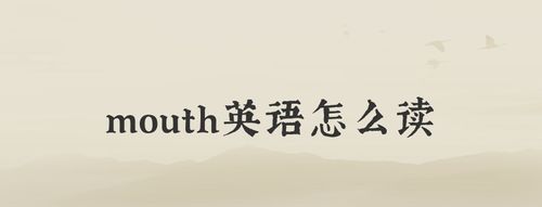 令的英语怎么读
,达令英文怎么说图1