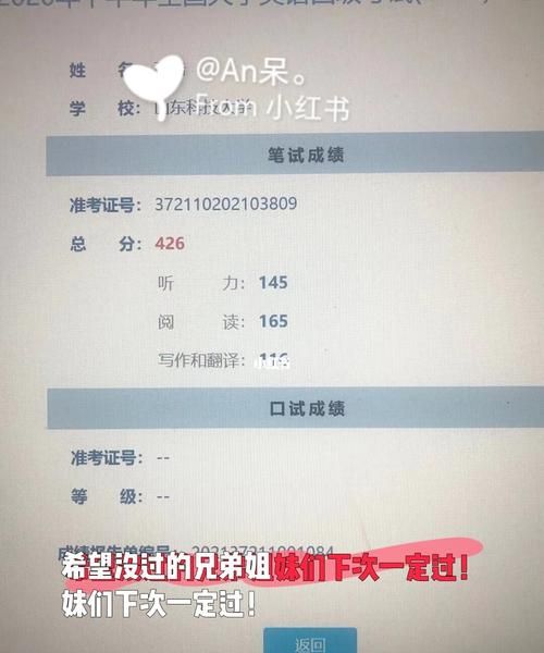 为什么说四级靠运气
,关于四级法院审级职能定位改革试点工作的实施方案图1