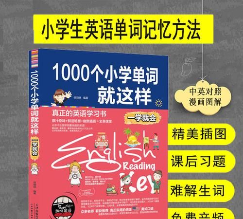 2月份英语单词记忆编成故事
,我要告诉你一个有趣的故事的英文图4