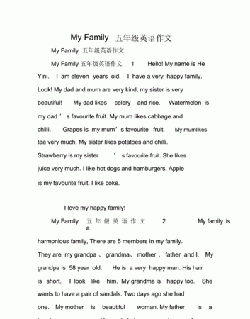 myfamily小短文30字
,以my family为题写一篇小作文介绍一下你和你的家人图1