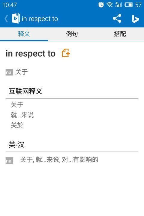 with respect to后面接什么
,with respect to什么意思中文图3